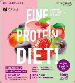 6～10個セット まとめ買いファイン AYAプロテインDIETベリーMI バランス栄養食品 栄養補助食品 栄養ドリンク 健康食品 300g｜NicoBase