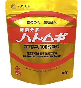 6～10個セット まとめ買い ファイン ハトムギエキス100%顆粒 健康補助食品 健康ドリンク 栄養補助食品 栄養ドリンク 健康食品 180g