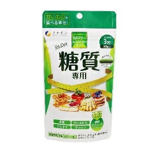 6～10個仕掛ける まとめ買い罰金 キロカロリー気にならないサプリ 糖質専用 90粒 加えること 思わしい食料雑貨類 90粒