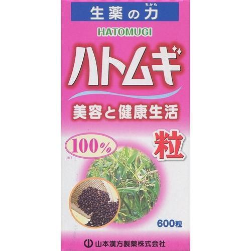 6～10個仕掛ける まとめ買い山本漢方製薬 ハトムギ粒100% 600粒 加えること 思わしい食料雑貨類 600粒