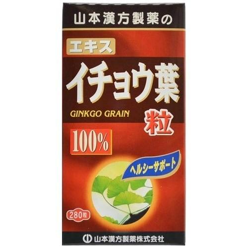 6～10個セット まとめ買い 山本漢方製薬 イチョウ葉粒100% 280粒 サプリメント 健康食品 280粒
