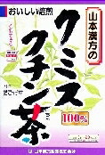 6～10個セット まとめ買い 山本漢方製薬 クミスクチン茶100% × 健康補助食品 健康ドリンク 栄養補助食品 栄養ドリンク 健康食品 3g×20袋
