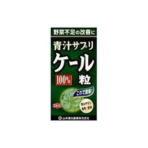 6～10個セット まとめ買い 山本漢方 ケール粒100% 280粒 サプリメント 健康食品 280粒
