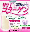 6～10個セット まとめ買い 山本漢方 低分子コラーゲン100% × 健康補助食品 健康ドリンク 栄養補助食品 栄養ドリンク 健康食品 3g×26袋