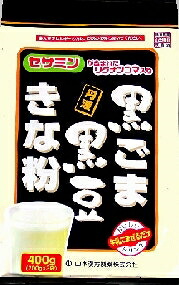 6～10個セット まとめ買い 山本漢方 黒ごま黒豆きな粉 健康補助食品 健康ドリンク 栄養補助食品 栄養ドリンク 健康食品 200g×2