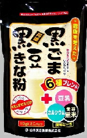 6～10個仕掛ける まとめ買い山本漢方 黒ごま黒豆大豆ミール × 思わしい助けること食料雑貨類 思わしいドリンク 栄養物助けること食料雑貨類 栄養物ドリンク 思わしい食料雑貨類 10g×20袋
