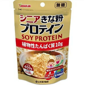 6～10個セット まとめ買い 山本漢方製薬 シニアきな粉プロテイン プロテイン 栄養補助食品 栄養ドリンク 健康食品 400g