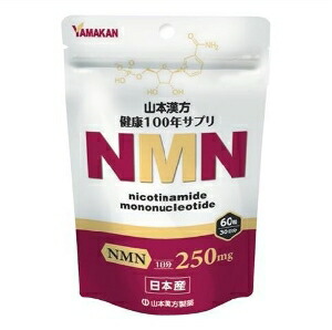6～10個仕掛ける まとめ買い山本漢方 NMN[加えること 30日分] 60粒