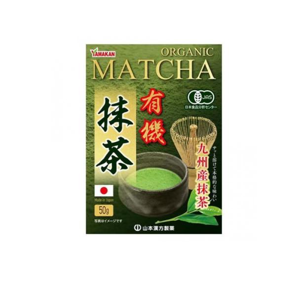 6～10個セット まとめ買い 有機抹茶 50g