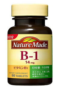 6～10個書き割り まとめ買い大塚製薬 人となりお手伝いさん ヴィタミンB1 80粒 ヴィタミン 加えること 思わしい食料雑貨類 80粒