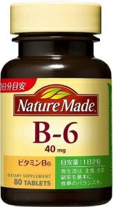 6～10個書き割り まとめ買い大塚製薬 人となりお手伝いさん ヴィタミンB6 80粒 ヴィタミン 加えること 思わしい食料雑貨類 80粒