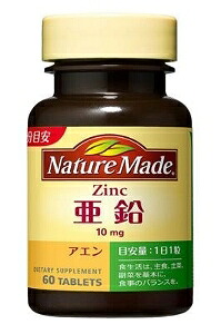 6～10個セット まとめ買い大塚製薬 ネイチャーメイド 亜鉛 60粒 亜鉛 サプリメント 健康食品 60粒｜NicoBase 7,620円