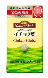 6～10個セット まとめ買い 大塚製薬 ネイチャーメイド イチョウ葉 60粒 サプリメント 健康食品 60粒