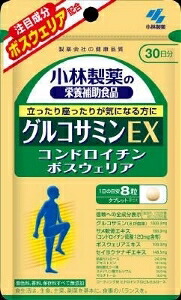 6~10個セット まとめ買い 小林製薬 小林製薬の栄養補助食品 グルコサミンEX サプリメント 健康食品 240粒