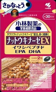 6～10個書き割り まとめ買い小林製薬 ナットウキナーゼEX  約30日分 加えること 思わしい食料雑貨類 60粒