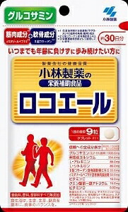 6～10個セット まとめ買い 小林製薬 小林製薬の栄養補助食品 ロコエール サプリメント 健康食品 270粒