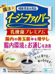6～10個セット まとめ買い 小林製薬 イージーファイバー 乳酸菌プレミアム 30パック入 バランス栄養食品 栄養補助食品 栄養ドリンク 健康食品 30袋