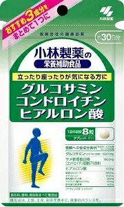 6～10個セット まとめ買い 小林製薬 グルコサミン コンドロイチン ヒアルロン酸240粒 約30日分 サプリメント 健康食品 240粒