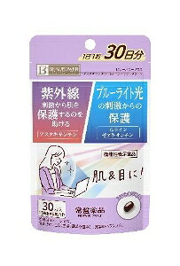 6～10個書き割り まとめ買いビューパワープラス アスタキサンチン キサントフィル  30粒