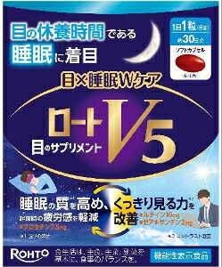 6～10個セット まとめ買いロートV5 目&times;睡眠Wケア 30粒 〔睡眠の質を高める くっきり見る力〕 30粒｜NicoBase