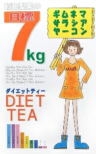 6～10個仕掛ける まとめ買い昭和製薬 目標エリア7kg 食事制限紅茶 ×入 思わしい助けること食料雑貨類 思わしいドリンク 栄養物助けること食料雑貨類 栄養物ドリンク 思わしい食料雑貨類 3g×30袋