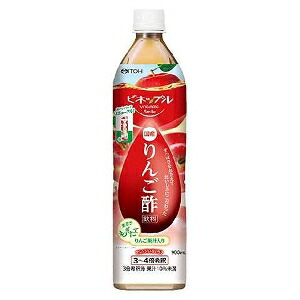 6～10個セット まとめ買い 井藤漢方製薬 ビネップルスマイル りんご酢飲料 健康補助食品 健康ドリンク 栄養補助食品 栄養ドリンク 健康食品 900ml