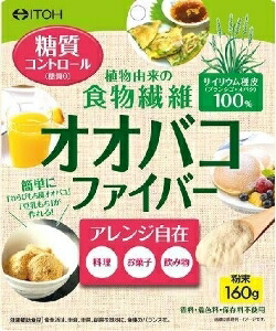 6～10個セット まとめ買い 井藤漢方製薬 オオバコファイバー サプリメント 健康食品 160g