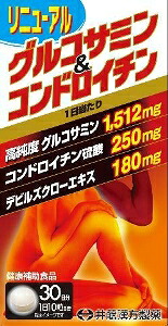 6～10個書き割り まとめ買い井藤漢方製薬 グルコサミン\u0026コンドロイチン 30日 300粒 加えること 思わしい食料雑貨類 300粒