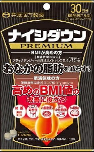 6～10個仕掛ける まとめ買い井藤漢方製薬 ナイシダウンPREMIUM 60粒 加えること 思わしい食料雑貨類 60粒