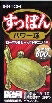 6～10個書き割り まとめ買い井藤漢方製薬 すっぽん力強さ球 30日分 120粒 加えること 思わしい食料雑貨類 120粒