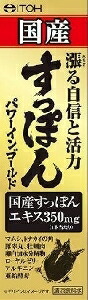 6～10個仕掛ける まとめ買い井藤漢方製薬 国産すっぽんパワーインゴールド 思わしい助けること食料雑貨類 思わしいドリンク 栄養物助けること食料雑貨類 栄養物ドリンク 思わしい食料雑貨類 50ml