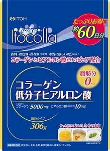 6～10個書き割り まとめ買い井藤漢方製薬 イトコラ コラーゲン低分子ヒアルロン酸 60日  コラーゲン 加えること 思わしい食料雑貨類 306g
