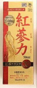 6～10個仕掛ける まとめ買い高麗 紅蔘力 紅蔘ドリンク32 50ml