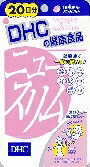 6～10個仕掛ける まとめ買いDHC ニュース番組リム 20日分(80粒入)