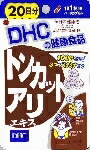 6～10個書き割り まとめ買いDHC トンカットアリエキス 20日分 20粒 加えること 思わしい食料雑貨類 20粒
