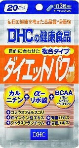6～10個仕掛ける まとめ買いDHC 食事制限力強さ 20日分 60粒 加えること 思わしい食料雑貨類 60粒