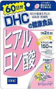 6～10個書き割り まとめ買いDHC ヒアルロン酸 60日分 120粒 加えること 思わしい食料雑貨類 120粒