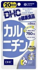 6～10個セット まとめ買い DHC カルニチン 20日分 100粒 サプリメント 健康食品 100粒