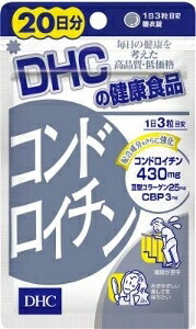 6～10個仕掛ける まとめ買いDHC コンドロイチン 20日分(60粒)