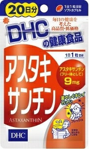 6～10個書き割り まとめ買いDHC 20日分 アスタキサンチン 20粒 加えること 思わしい食料雑貨類 20粒