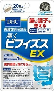 6～10個セット まとめ買い DHC 20日分 届くビフィズスE0粒 サプリメント 健康食品 20粒
