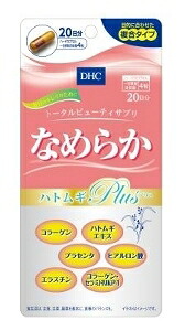 6～10個仕掛ける まとめ買いDHC 肌理細かハトムギつけ加える 20日分(80粒)