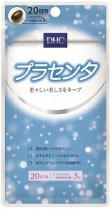 6～10個仕掛ける まとめ買いDHC 20日分 プラセンタ 60粒 加えること 思わしい食料雑貨類 60粒