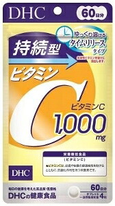 6～10個セット まとめ買い DHC 持続型ビタミンC 60日分 240粒 ビタミン サプリメント 健康食品 240粒
