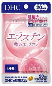 6～10個セット まとめ買い DHC ディーエイチシー エラスチン 弾んでリフト 20日分 40粒 機能性表示食品 サプリメント 健康食品 肌 弾力 40粒