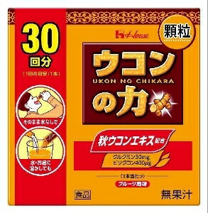 6～10個セット まとめ買い ハウスウェルネスフーズ ウコンの力 顆粒 0本 ウコン サプリメント 健康食品 1.1g×30