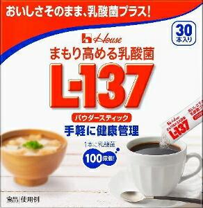 6~10個セット まとめ買い ハウスウェルネス まもり高める乳酸菌L-137 パウダースティック 30本 健康補助食品 健康ドリンク 栄養補助食品 栄養ドリンク 健康食品 137パウダー 30P