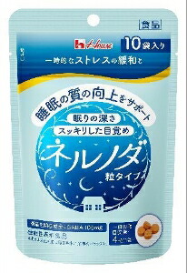 6～10個仕掛ける まとめ買いハウスウェルネスフーズ フランネルノダ 粒印字機  加えること 思わしい食料雑貨類 10袋