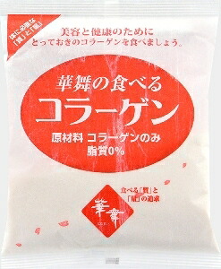 6～10個セット まとめ買い 華舞の食べるコラーゲン120g