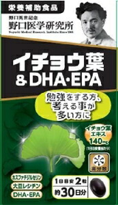 6～10個仕掛ける まとめ買い野口医術科学研究所 鴨脚樹葉\u0026DHA EPA サプリ 60粒
